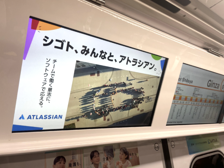 AtlassianJapan's tweet photo. 11月30日まで 東京駅とその近辺エリア、主要JR/メトロ各線で広告展開中！ご覧になった方は、ぜひSNSでのシェアをお願いいたします🤗 #シゴトみんなとアトラシアン https://t.co/pWJkDVw0YX