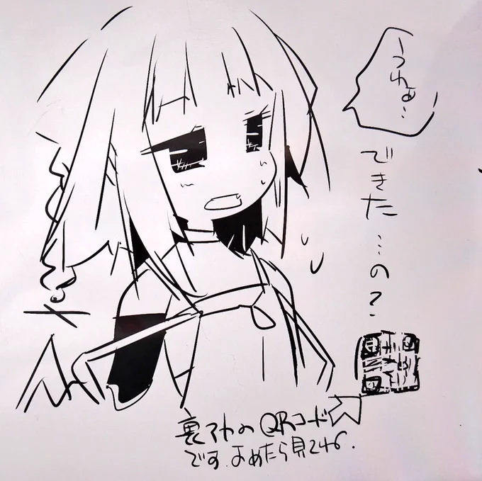 次のSNS…は… 