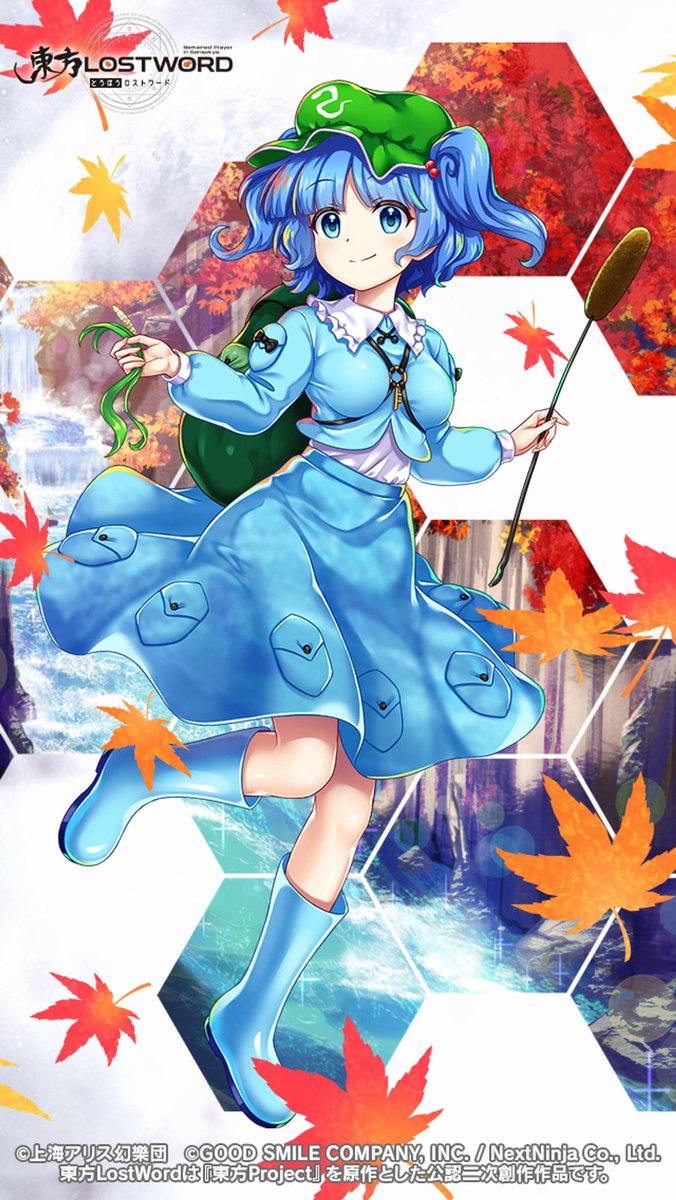 #ロスワ壁紙

壁紙がもらえると聞いて
にとりちゃんゲット！