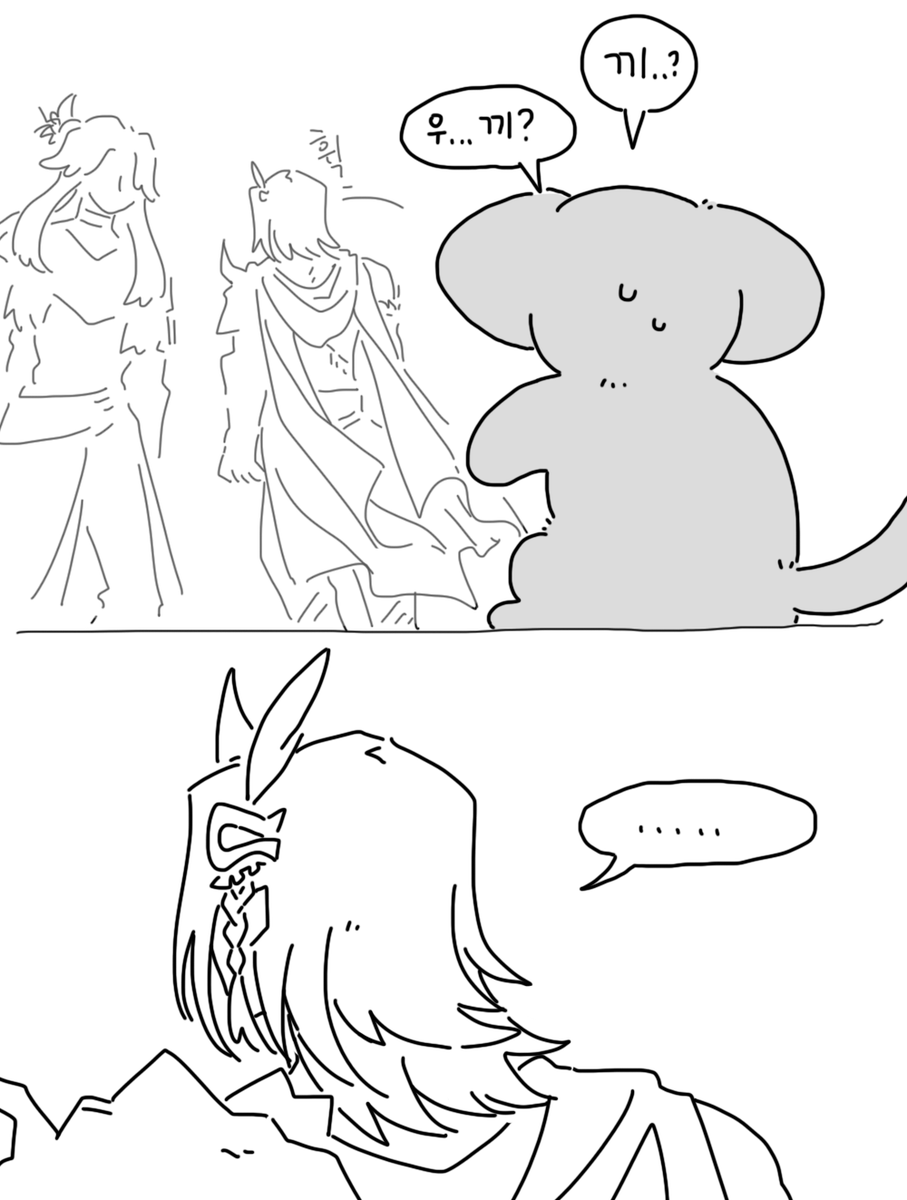 Ff14Monday's tweet photo. 우 https://t.co/6xZb6bobhg