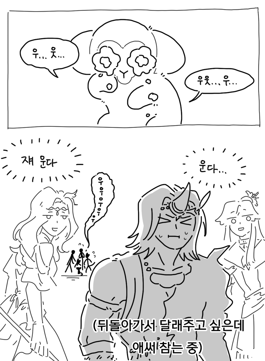 Ff14Monday's tweet photo. 우 https://t.co/6xZb6bobhg