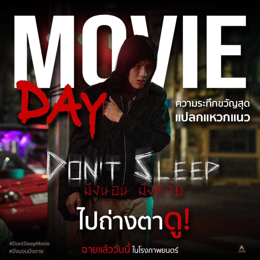 Thongkham_Films tweet media