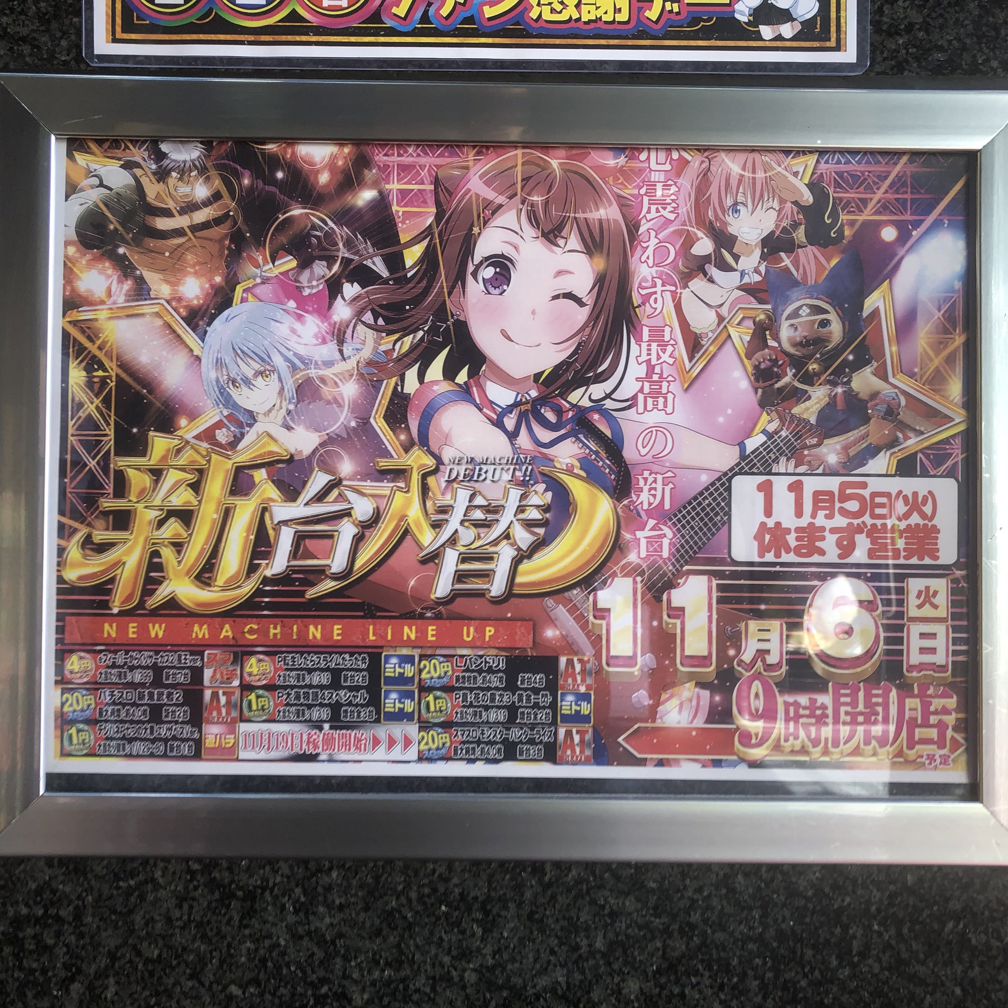 ガチ最終価格　スマパチ　からくりサーカス　ジャンパー　非売品 当選品　激レア きじぱち on X: 