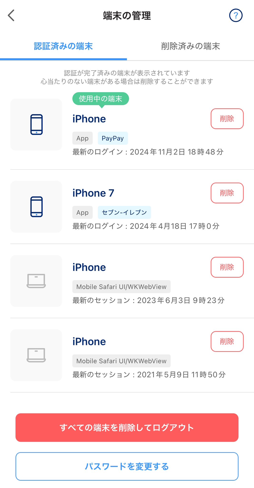 user_675fe864様ご確認ページ】ポガリ （YPF768siのオプション品 