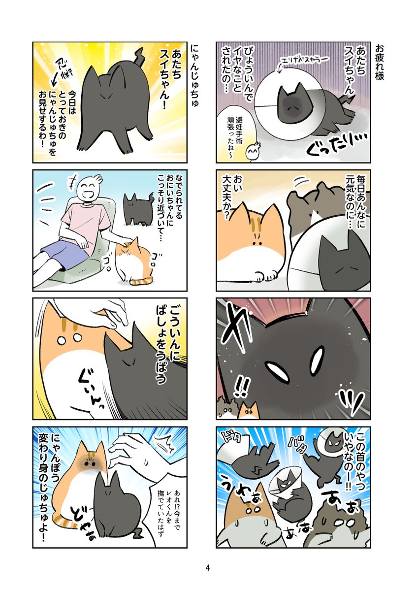 「この家の主は僕vol.3」サンプル 