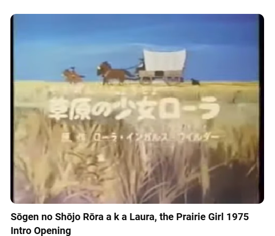 AnnikaChamp's tweet photo. No way!!! There was a Japanese cartoon of Little House on the Prairie 1975-76! Can it get any cuter? 😍😹
https://t.co/W1EmwqAJAP

#littlehouseontheprairie #japanese https://t.co/UUnFN2L3KD