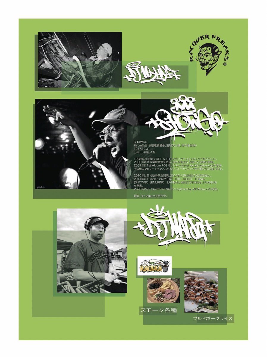 "CLUTCH"

2024/11/16 (sat)
OPEN : 23:00
ENTRANCE : ¥1,000

GUEST LIVE :
SHOWGO

GUEST DJ:
MATSU
10-Half

PICK UP DJ :
MUNCHOS

DJ :
Hisa
CHILDHOOD
UNIT

LIVE :
UT-MIC
ヨシタ
音民

BOOTH :
RACQUER FREAKS

FOOD :
MISHIMAKIM