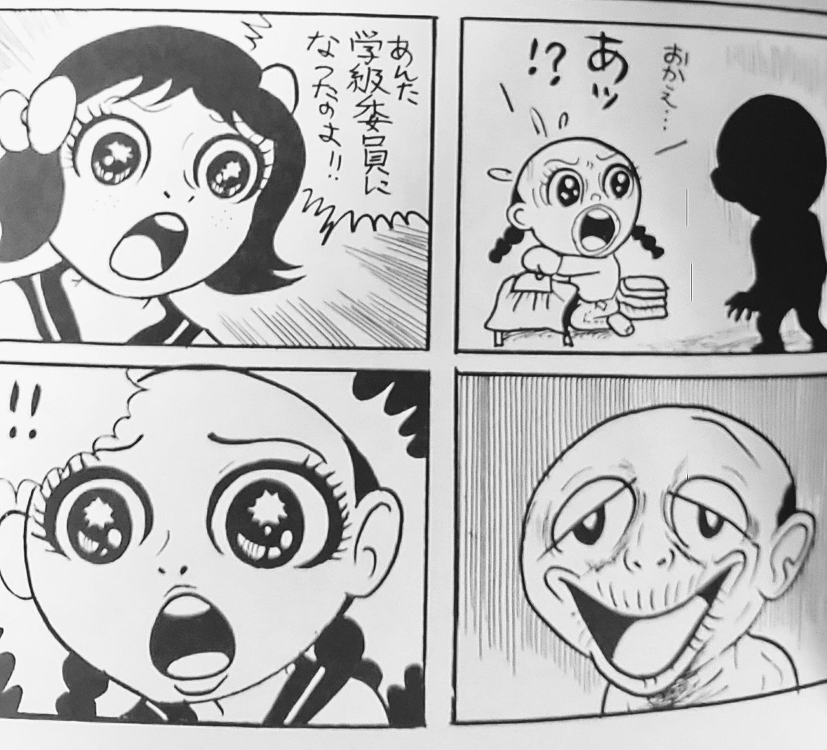 活動歴および当時の関連ビジュアル記録