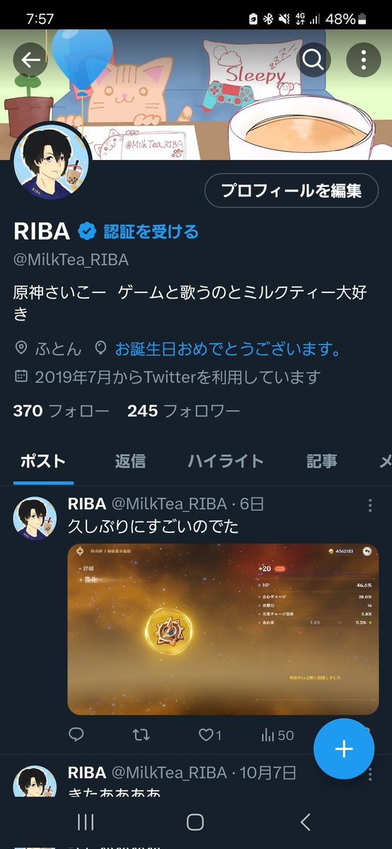 MilkTea_RIBA's tweet photo. 年いち https://t.co/Kbre8sy35D