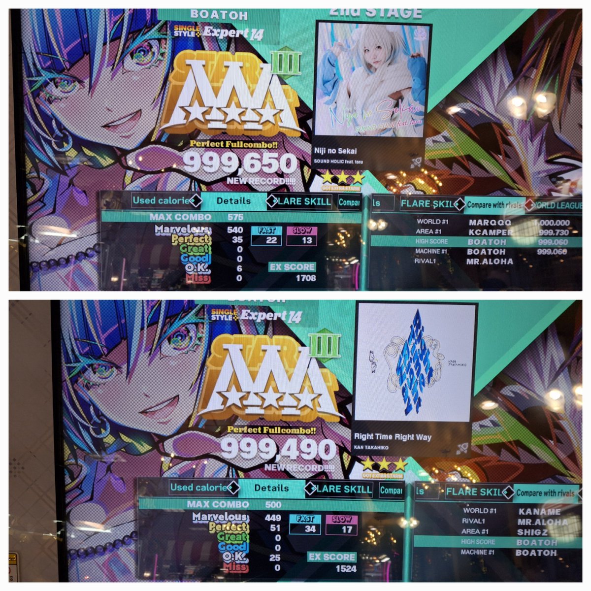 I played DDR today:

New 14 PFCs!!!!! How did I get that Tohoku score, I was getting 50-60 perfects leading up to it lol

Stuck to just playing 14s today, was a good choice.