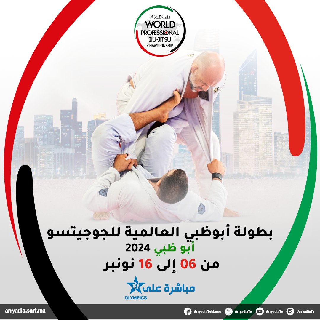 arryadiatv's tweet photo. مباشرة على الرياضية أولمبية،
بطولة أبوظبي العالمية للجوجيتسو - أبو ظبي 2024

#بطولة_أبوظبي_العالمية_للجوجيتسو
#أبوظبي #جوجيتسو 
#ADWPJJC #16thEdition #InAbuDhabi #blackbelt 
#ADWPJJC16  #JIUJITSU #WORLDPRO 
#MASTERS #AbuDhabi https://t.co/MXgqtJaWqL