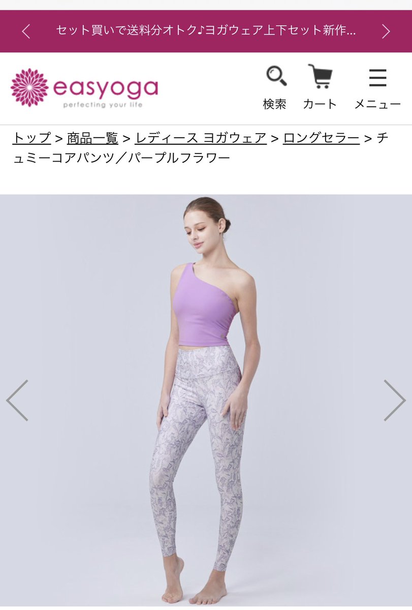 ナージー　ヨガウェア　ヨガパンツ　カーディガン　3点セット ナージー ヨガウェア ヨガパンツ カーディガン 3点セット