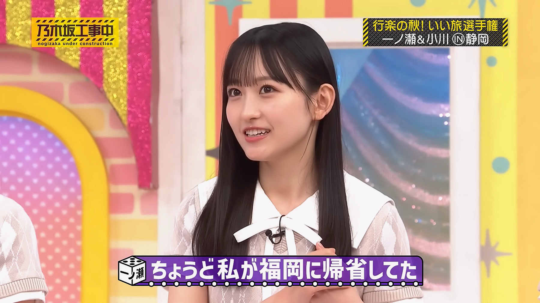 乃木坂46 5期生 一ノ瀬美空 小川彩 写真集 直筆サイン入りパネル 乃木坂46の5期生写真集「あの頃、乃木坂にいた」全国12カ所で