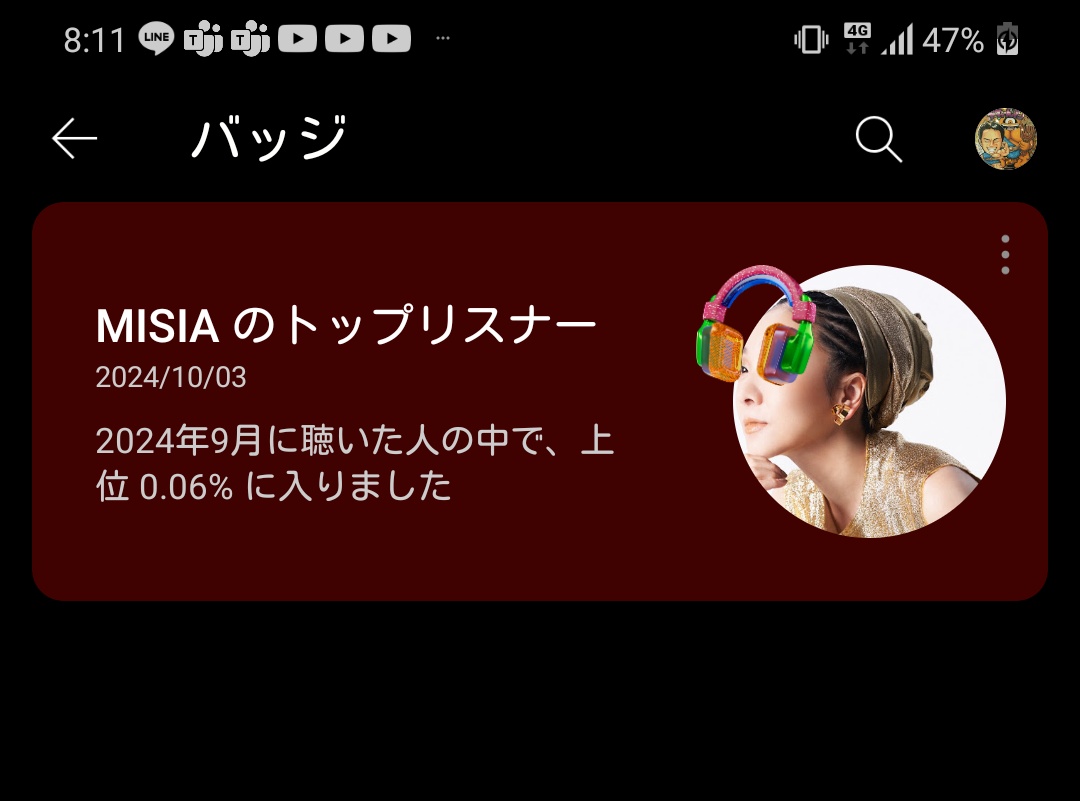 MISIAほぼ毎日聞いてたらバッチ貰った🏅