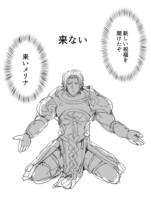 ヒロインが野生動物並みに出てこないゲーム
#ELDENRING 