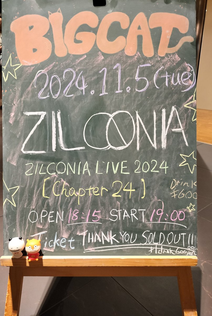 komehokanhakase's tweet image. 5日はコチラに。
ZILCONIAワンマンライブ！
言いたいことが多すぎて一言ではうまく言えないけど本当にいいライブでした✨️
最初の映像から泣😭
続けてくれて本当に感謝しかないです。
これからも楽しみにしていますよー！
#ZILCONIA
#Chapter24