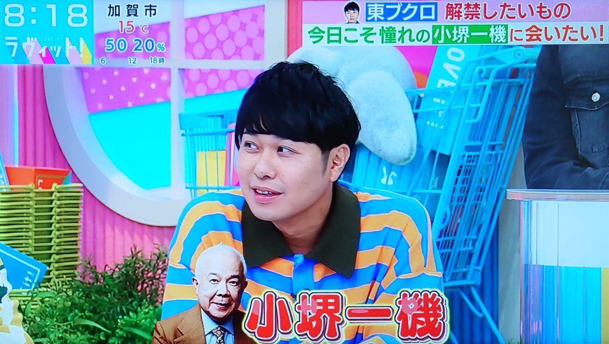 haiku_minarai's tweet photo. どんなゲストも滑らさない・聞く力がスゴいと小堺一機さんリスペクトを熱弁する東ブクロさん。
ゴルフ学校のYouTube観てるとブクロさんも聴き上手だなって思うけど、残念ながらお昼の顔にはほど遠い笑
#ラヴィット https://t.co/qs0L8z5quU