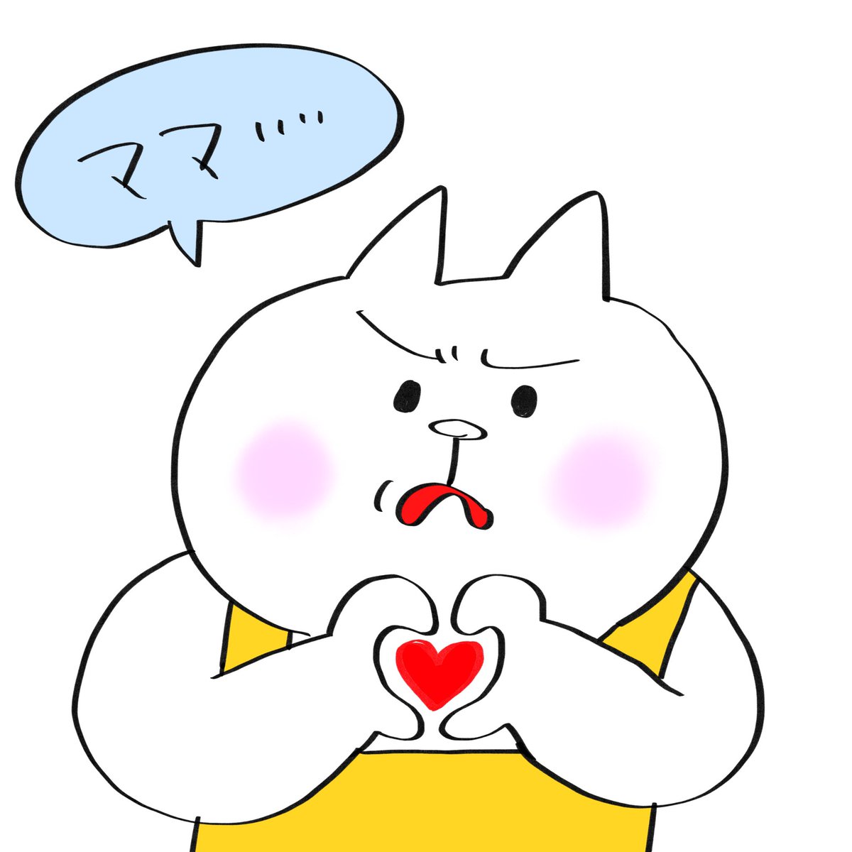 次男の愛情表現

#育児漫画 #育児絵日記 