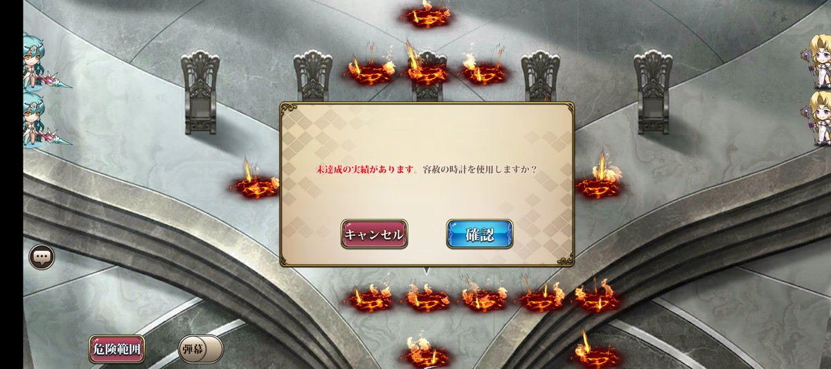 この仕様変更は助かるなぁ(*´ω｀*)
できれば矛盾する実績はやめて欲しいけどw