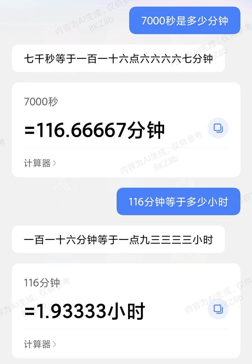 福尔马林鱿鱼酱 tweet media