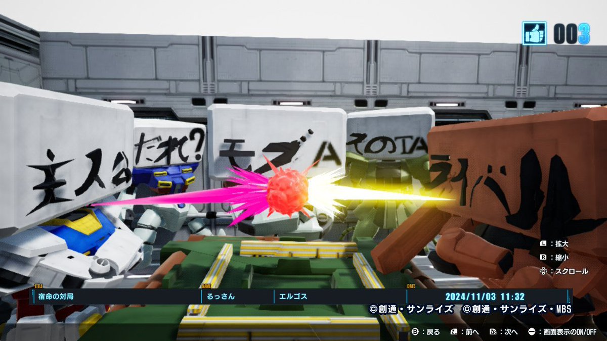 参加型でも色々意見もらった結果ライバルジオラマはコレで行きまっす
#ガンブレ4
#ガンダムブレイカー4