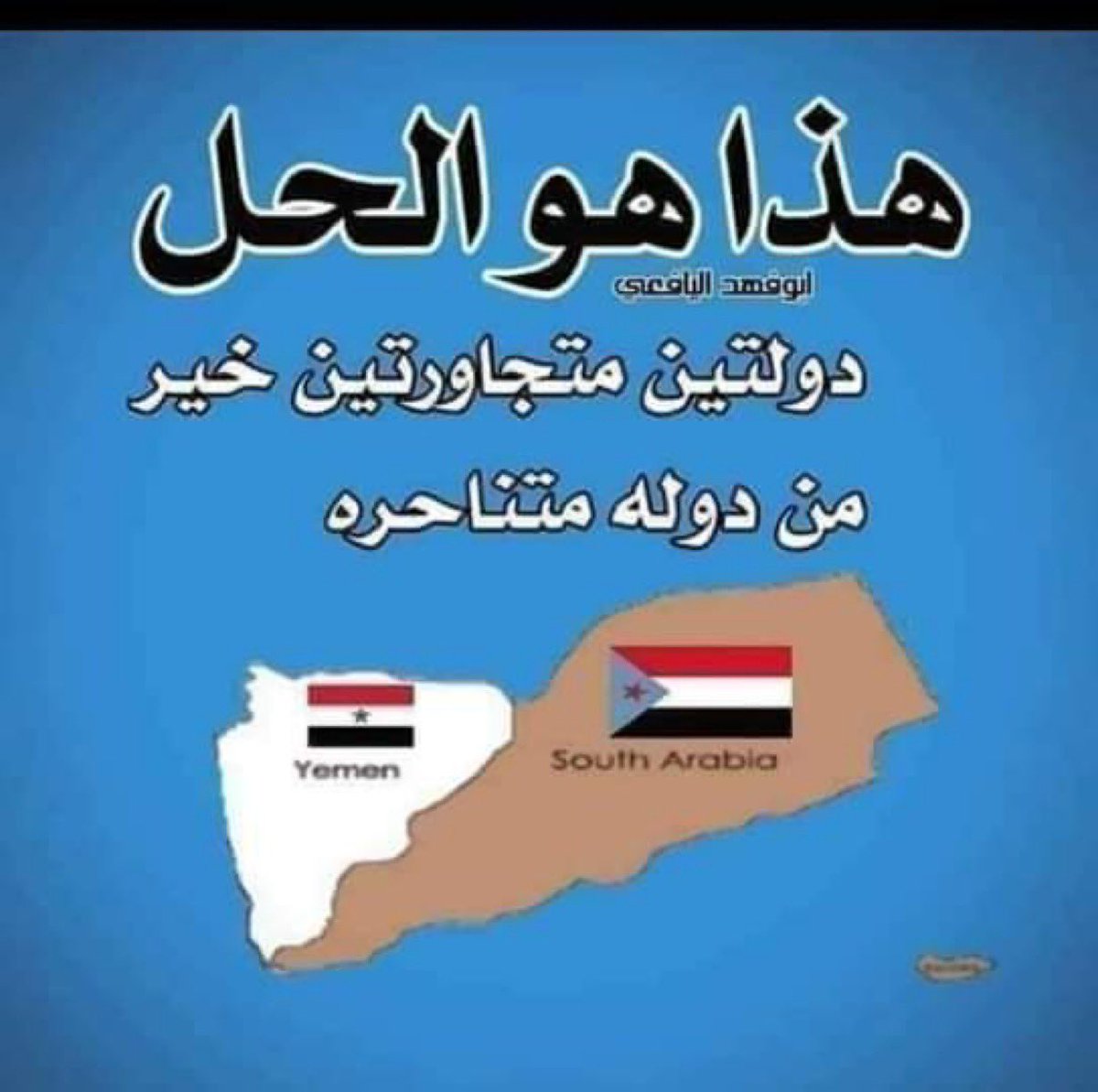 شبح يافع tweet media