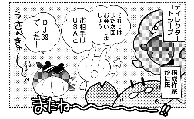 あと現在は↑からもうちょい広がって、ちっちゃいものたち全体の自我が強いぜ!

#公式設定ではないということは重々承知しているがなぜか自分の妄想の中でデフォルトになってしまっている二次創作設定 