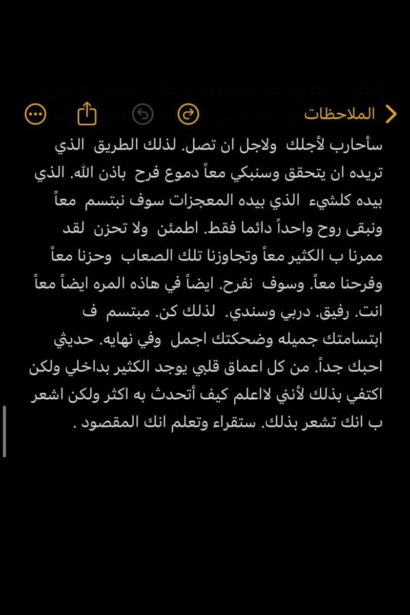 ixv_ln's tweet photo. لذلك الشخص❤️: ستقراء وتعلم انك المقصود دائما وابدا. https://t.co/N1HpMU2Nd1