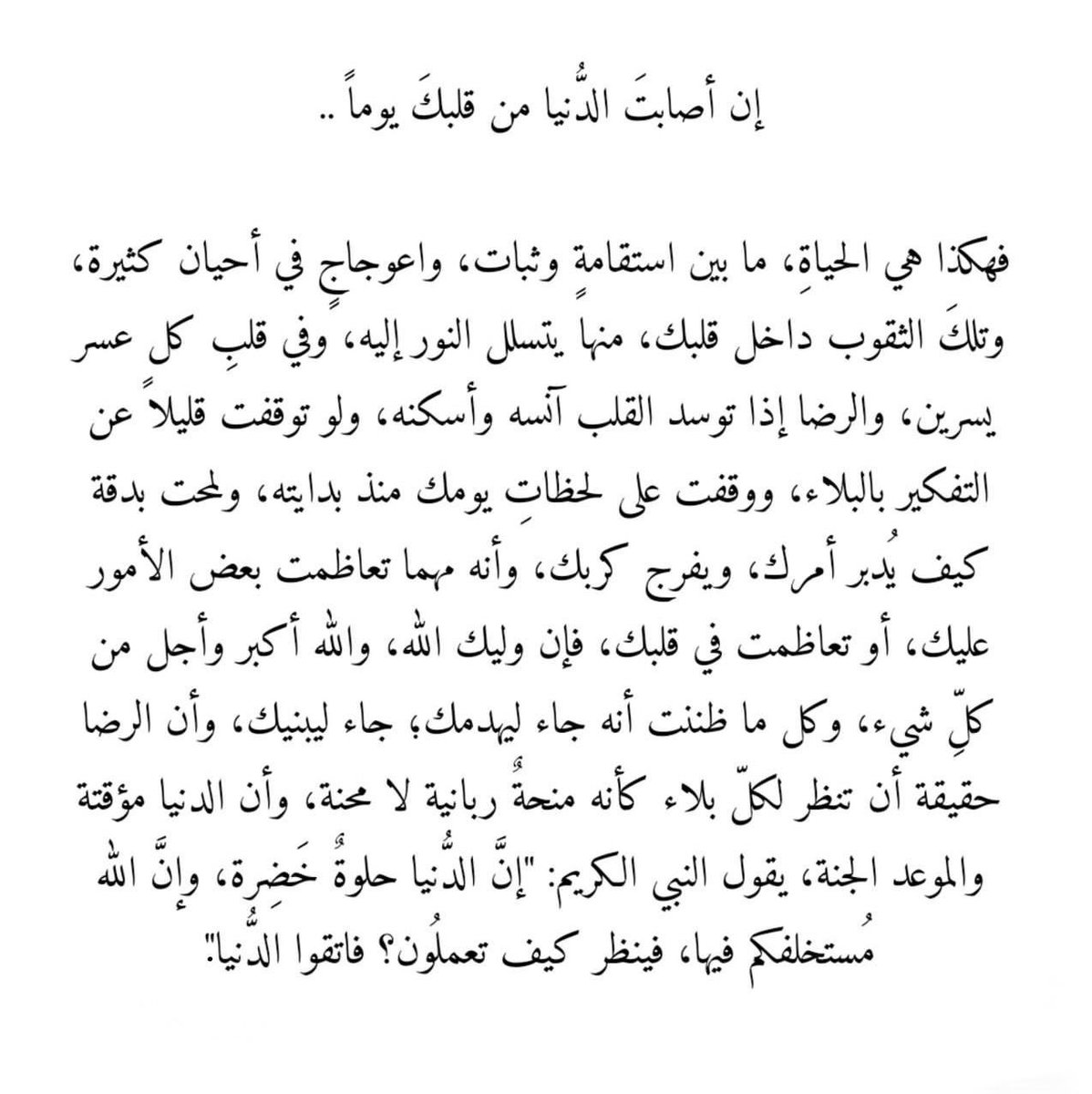 Re7ab~ (@riias__) on Twitter photo 