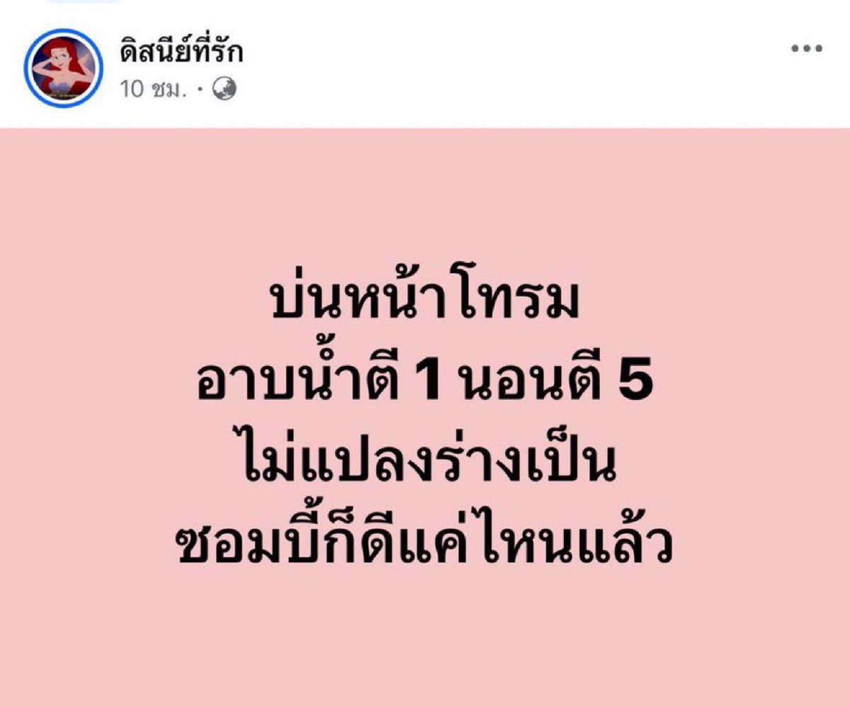 อีเหี้ย กุโคตรชอบ5555555555