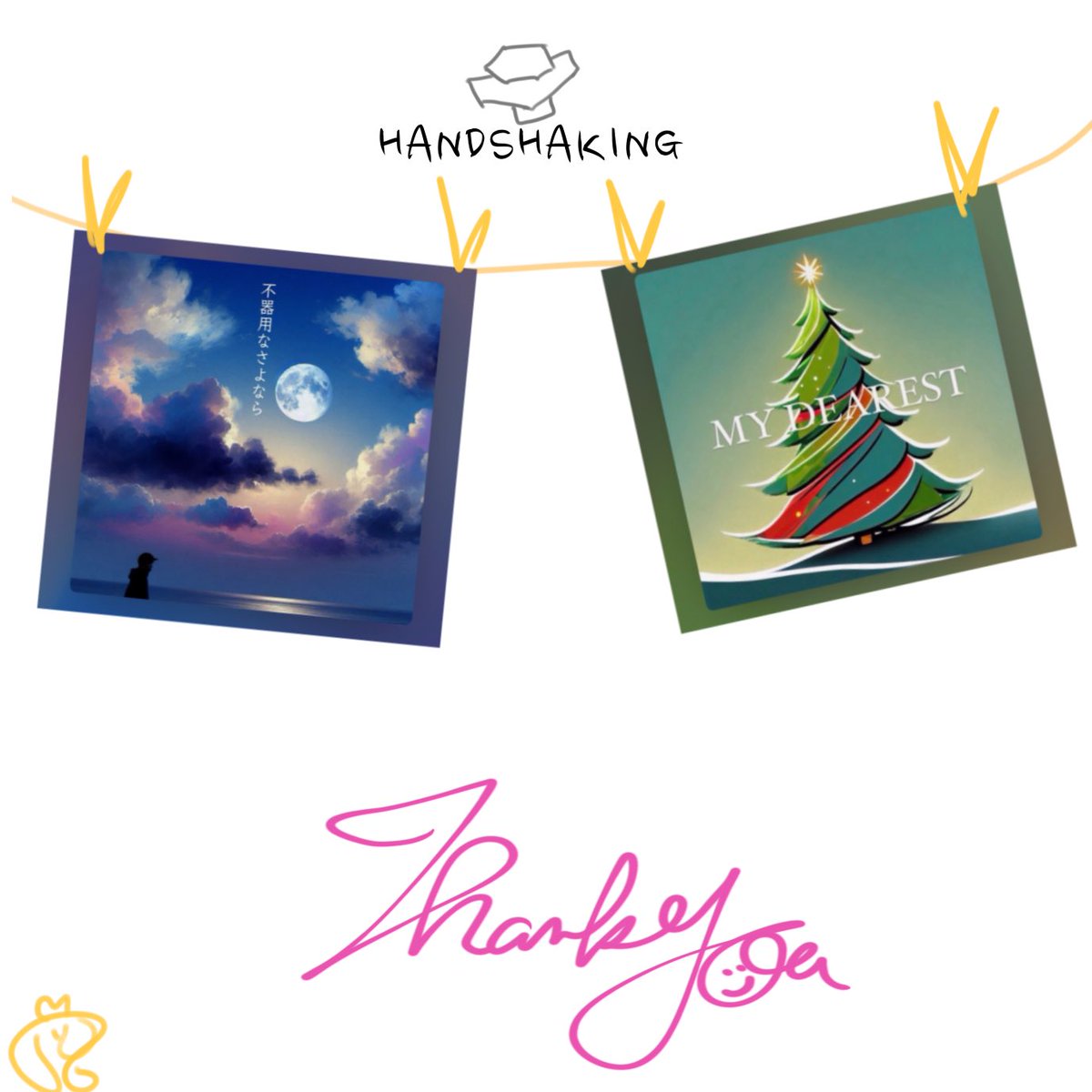 __smile_enjoy's tweet image. おはようございます

自分が自分を楽しく
過ごせるように

大切な事

自分の時間がキラキラしてる
自分の時間を豊かに過ごす
実感に満たされますように

今日も素敵な音楽と過ごせる事
感謝
ありがとう

#handshaking
#IKE
#不器用なさよなら
#MYDEAREST