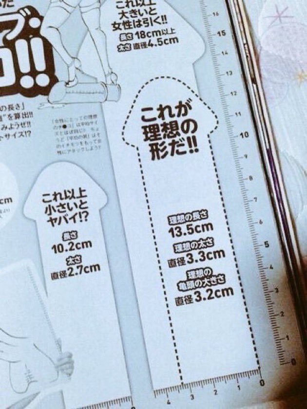 あなたはどう？？ https://t.co/XeuqOIZsee