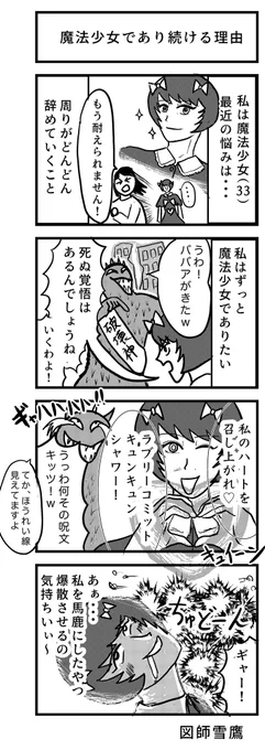 @takomanga2010 それは確かにそうですね😂

これが僕の現時点での詰め込みの限界値な気がする…。 