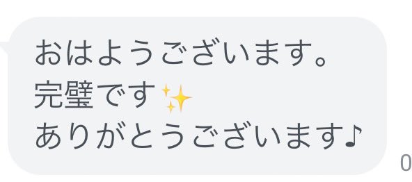 ozatomo855's tweet photo. 昨日、ご紹介でご依頼頂いたプロフィール画像・リッチメニュー制作が無事納品になりました🎉✨

お客様からありがたいお言葉を頂きました🙏

先月末からリッチメニュー制作依頼が続いていて、ジャンルも違かったのでとても楽しく制作させて頂きました✨ https://t.co/hdPt2Oepmb