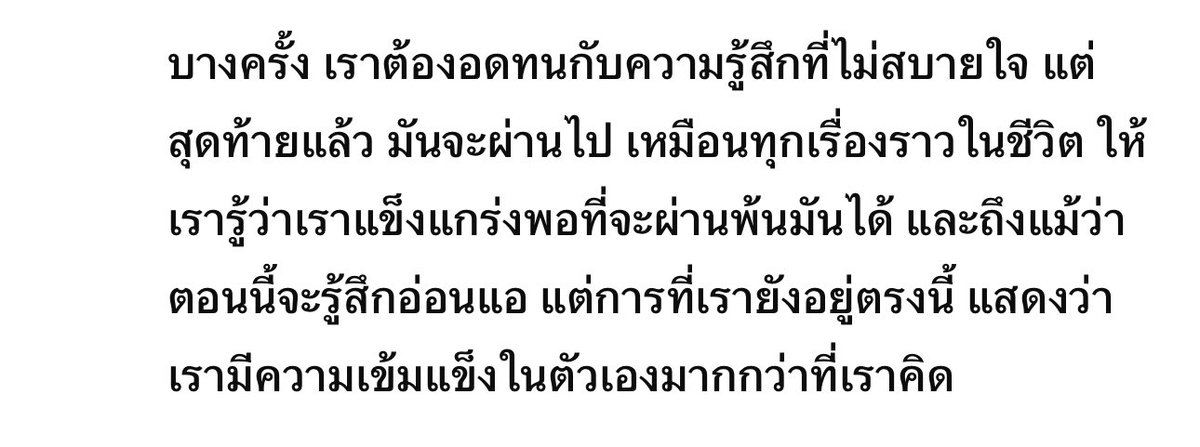 แกน่ะเก่ง tweet media