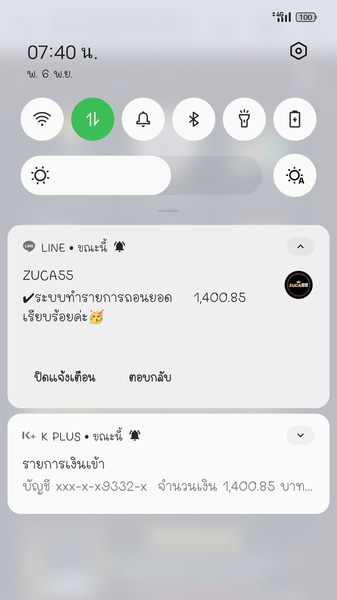 เรียกเราว่า_ยัยแว่น😎 tweet media