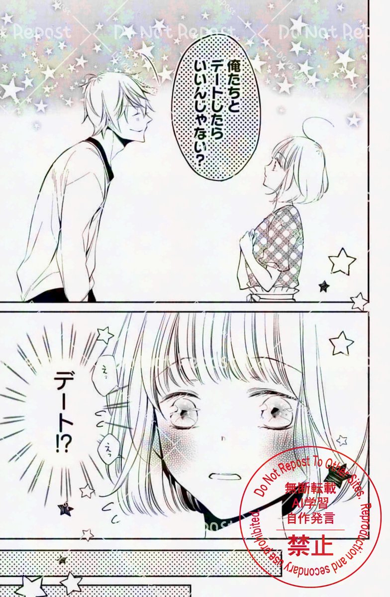┊✧✧✧ 更新情報 ✧✧✧┊

コミックシーモア、Renta!、Amazonキンドルなど、各電子書店さんで #篠崎先生と1日1回 第2話が配信開始しました!
『逢坂先生の提案で苦手な篠崎先生とデートする事になってしまいーー!?』 