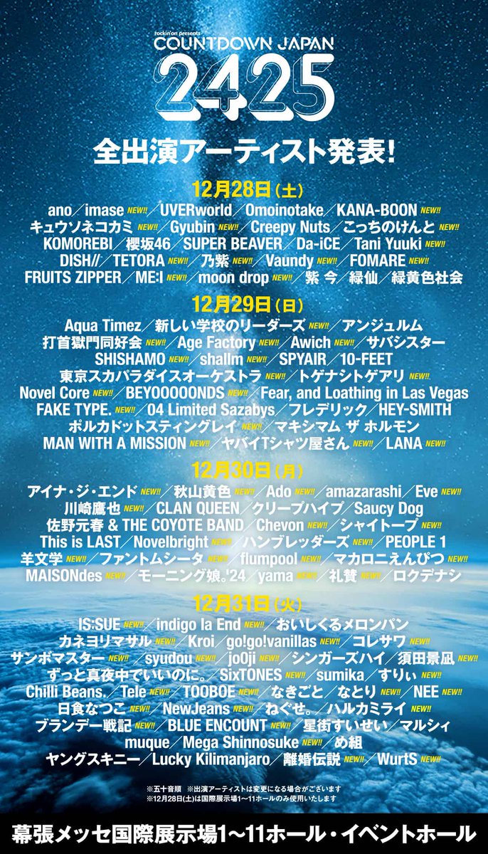 EVENING_MUSIC's tweet photo. SNSで話題！韓国 Gyubin（ギュビン）、COUNTDOWN JAPAN出演決定

https://t.co/L0sR4cTnas

#韓国 #Gyubin #ギュビン