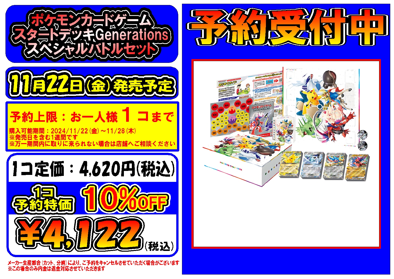 プレイズ半田店☆アルバイトスタッフ募集中☆ on X: 