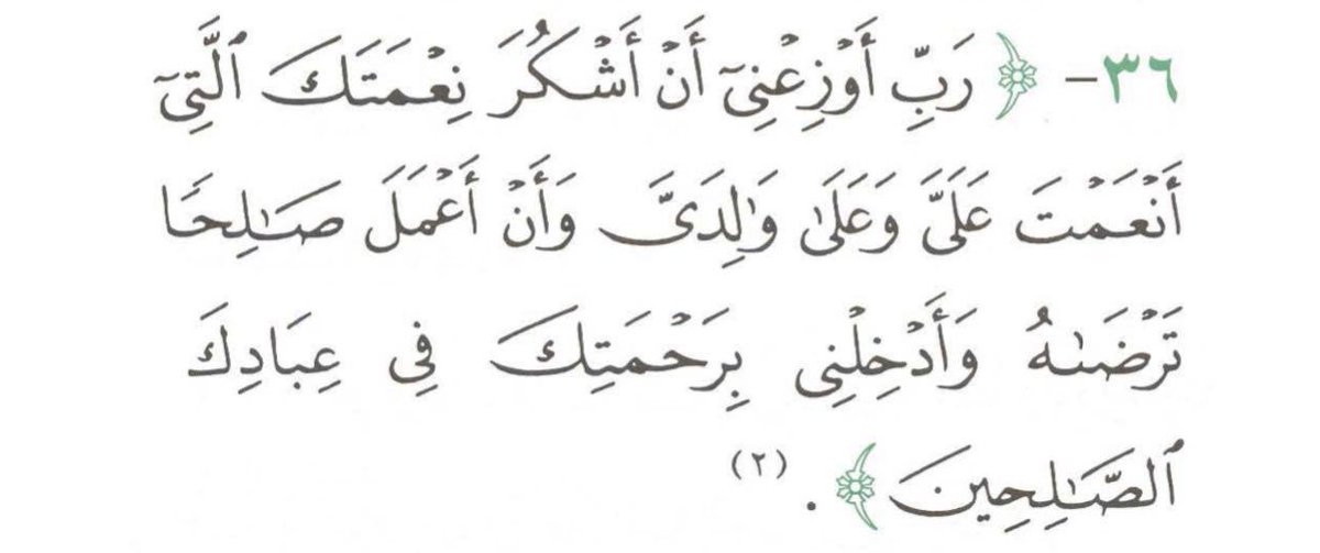 فــذكِّر (@thkkkrr_) on Twitter photo 