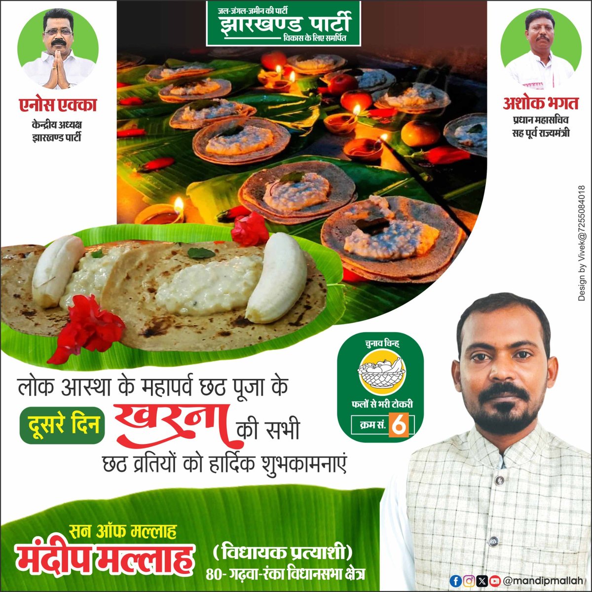 MallahMandip's tweet photo. https://t.co/QVR4pPnb8B