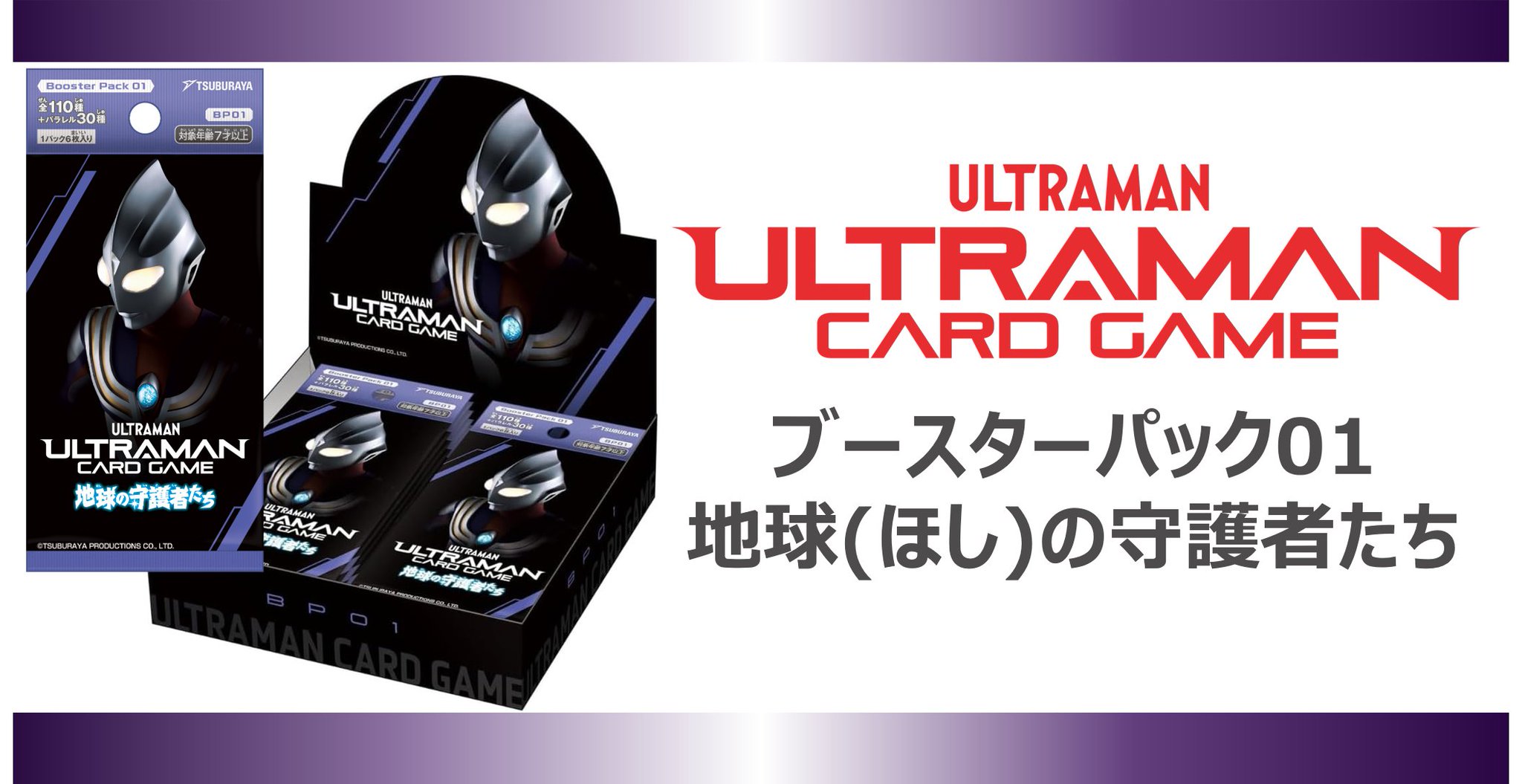TSUTAYA on X: TSUTAYA on X: