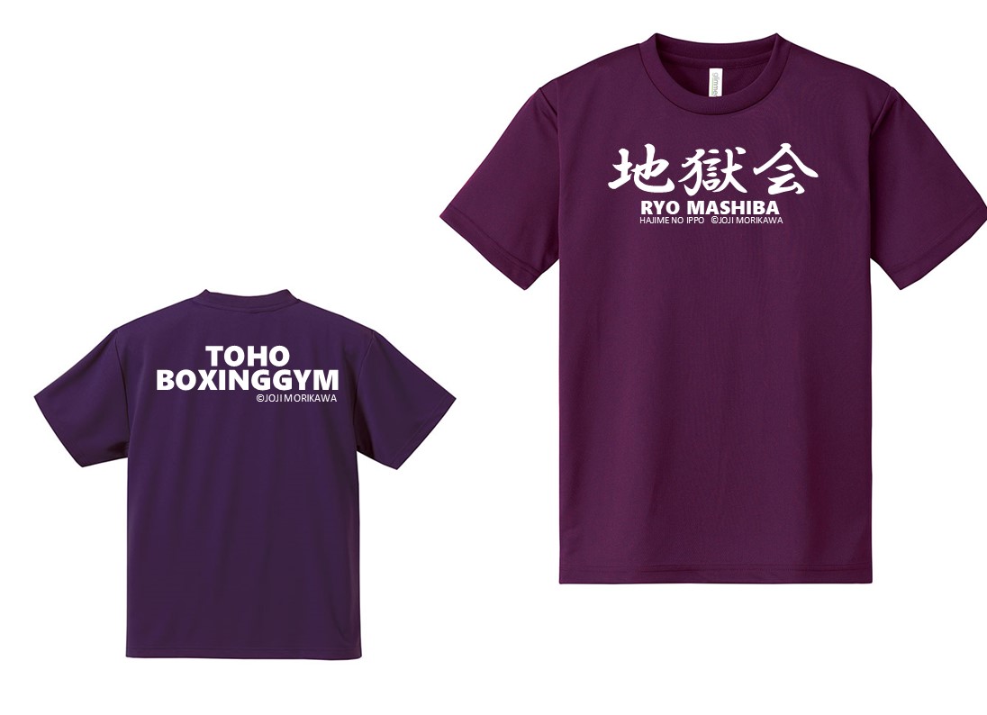 はじめの一歩ｸﾞｯｽﾞ&JBｽﾎﾟｰﾂﾎﾞｸｼﾝｸﾞｼﾞﾑ情報 tweet media