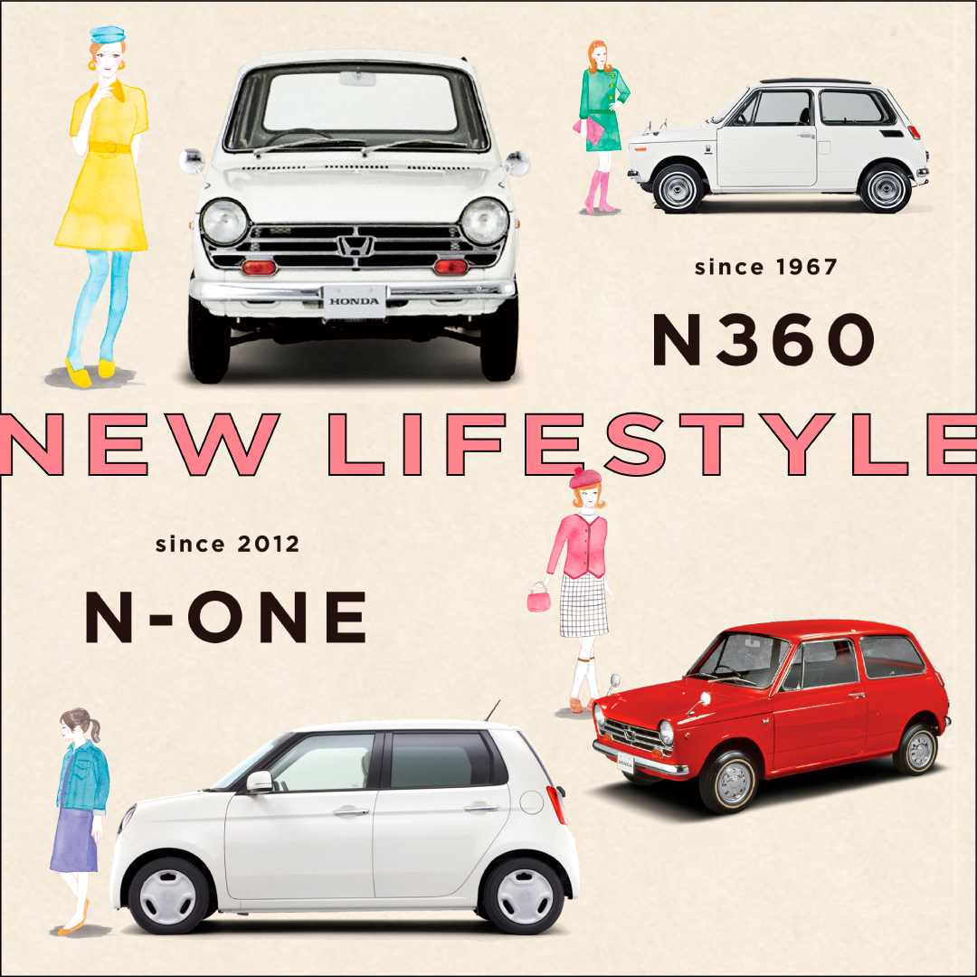 50年前から○○を？ 世の中を変えたちいさなクルマ🚗 それが #NONE の