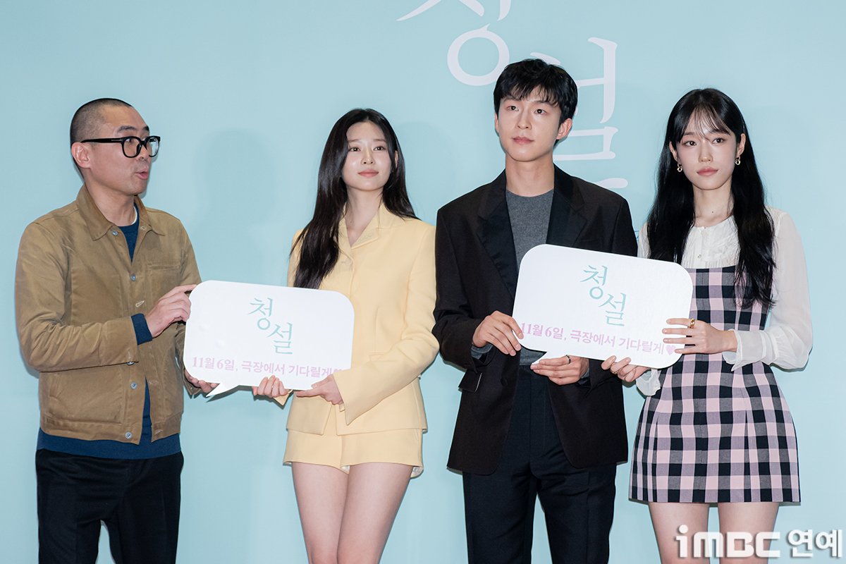 [포토] '청설' 주역들 
#청설 #HearMe_OurSummer #聽說
#홍경 #HongKyung #노윤서 #RohYoonseo 
#김민주 #KIMMINJU #MINJU 
#VIP시사회_241105 [iMBC 직찍]

배우 홍경, 노윤서, 김민주와 조선호 감독이 참석해 포즈를 취하고 있다.

⬇️고화질 Click Plz⬇️
enews.imbc.com/M/Detail/435947