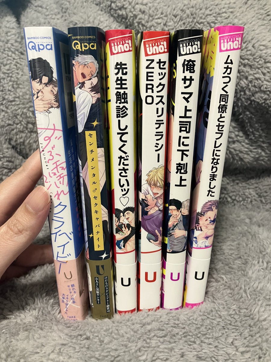 U【6月17日コミックス発売】 tweet media