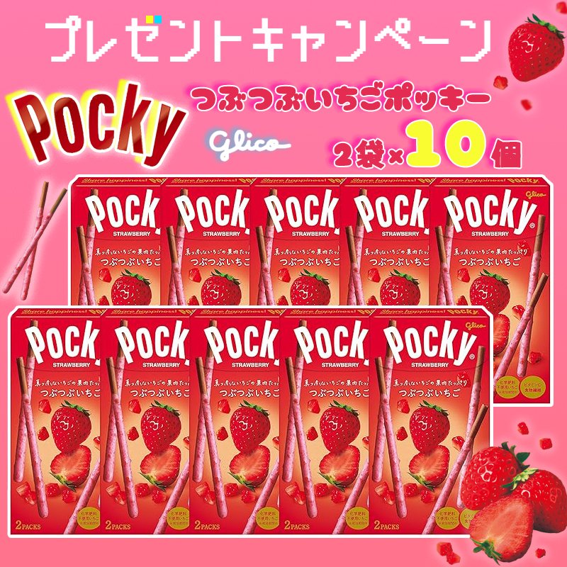 562弾】 ⋰⋰ 最終日🥳🥳 🍫#プレゼント企画 #抽選で 2名様に #当たる