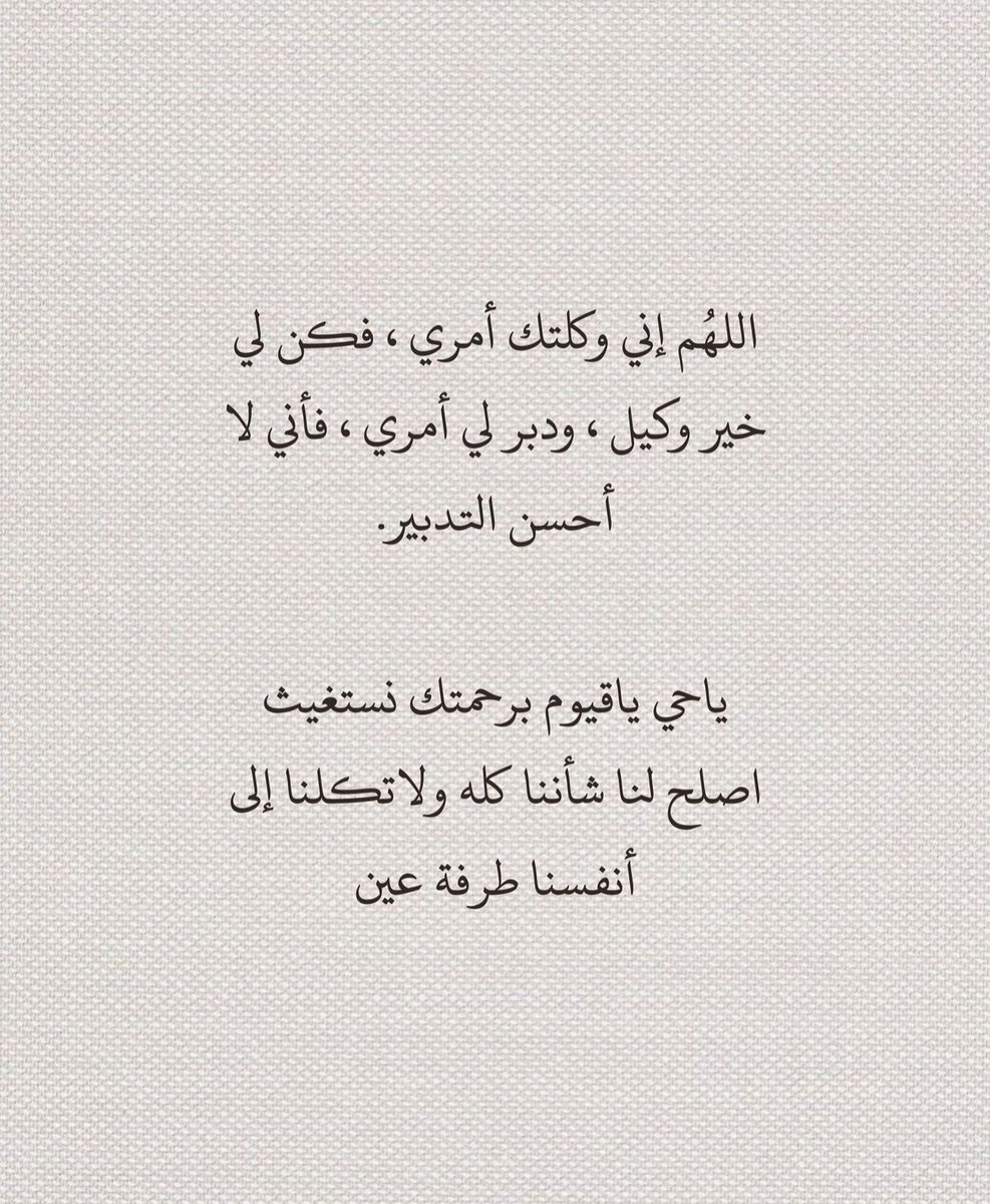 قصّاصَات (@warrq_) on Twitter photo 