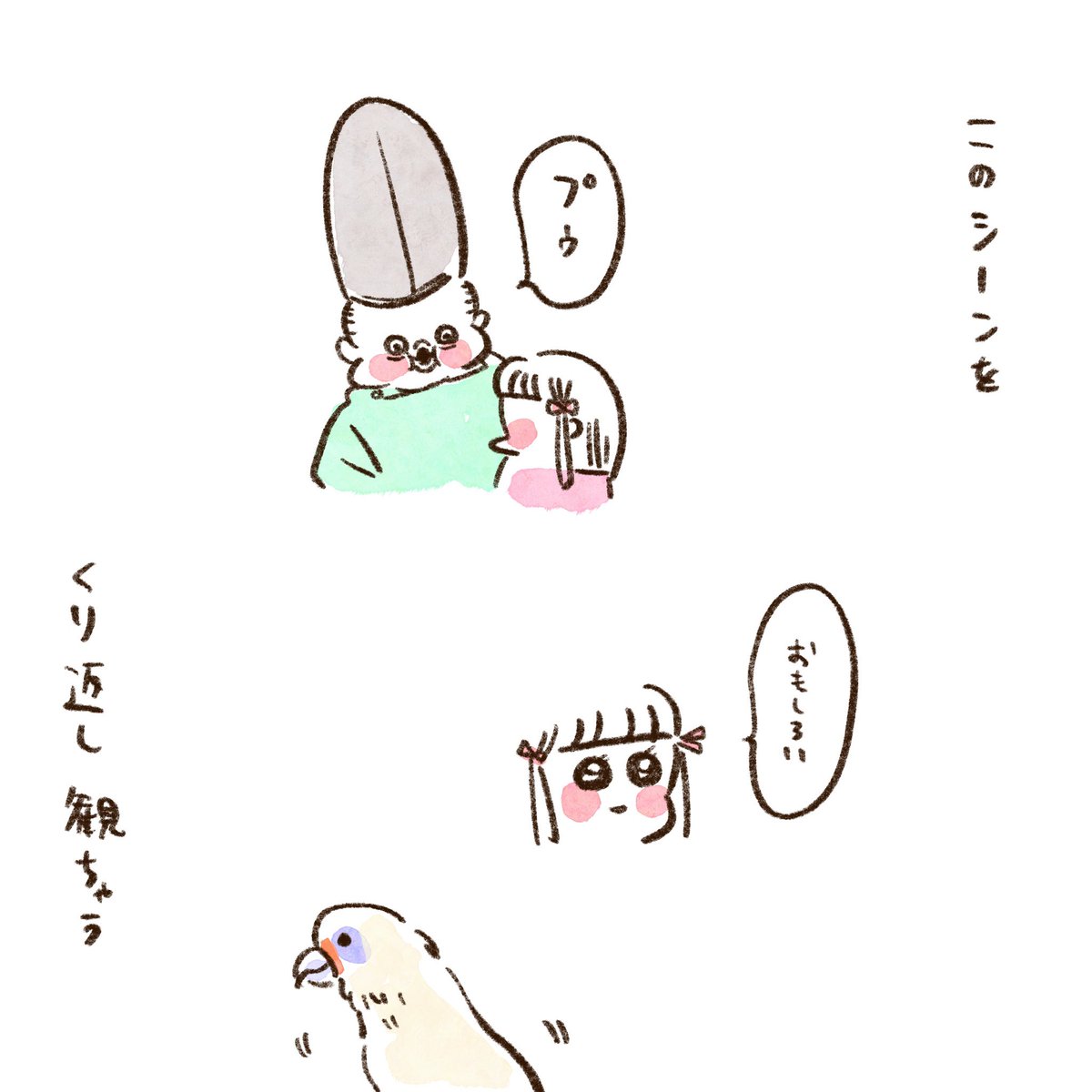 #光る君へ
#光る君絵 