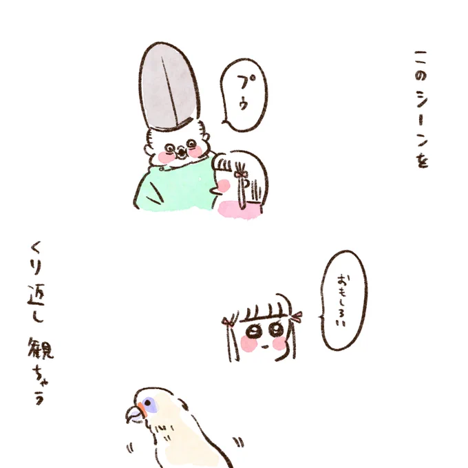 #光る君へ
#光る君絵 